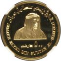 500 Dirhams (10th anniversary of the Central Bank of the...)
